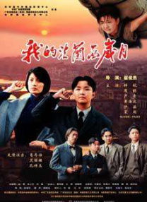日韩一区二区三区不卡视频